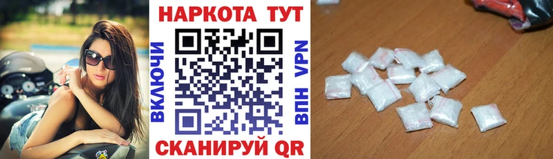  Кокаин Кировск