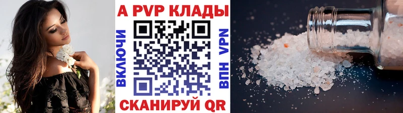Купить наркотик Кировск ГАШ  Конопля  A-PVP  МЕФ 