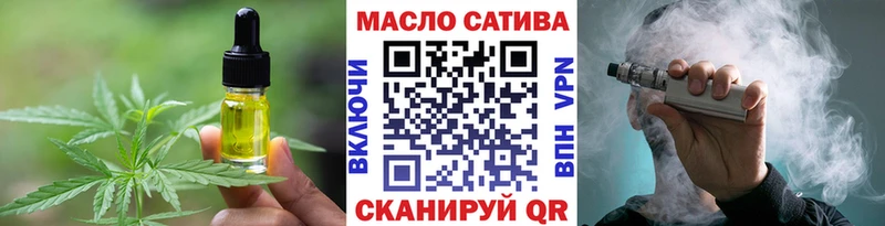 Еда ТГК марихуана Кировск