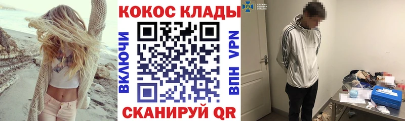Cocaine VHQ  кракен ССЫЛКА  Кировск 