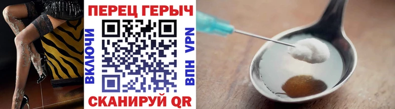 ГЕРОИН хмурый  Кировск 