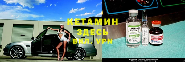 соль курить ск Арсеньев