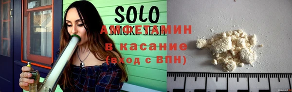 прущая мука Армянск