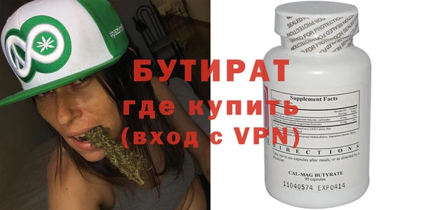 мефедрон мука Пролетарск