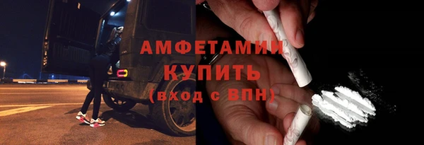 винт Протвино