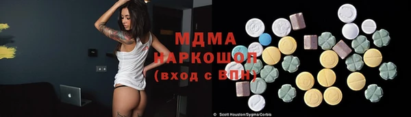 MESCALINE Баксан
