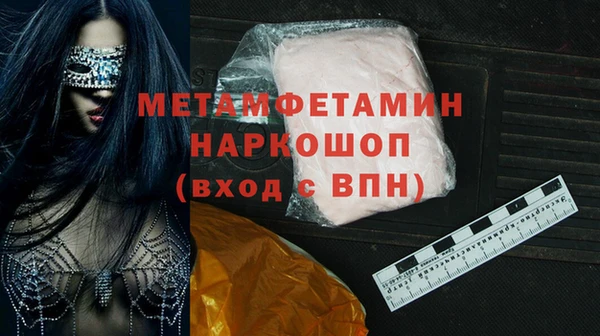 соль курить ск Балахна