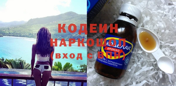 MESCALINE Баксан
