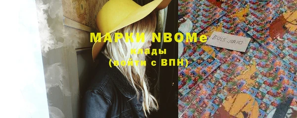 прущая мука Армянск