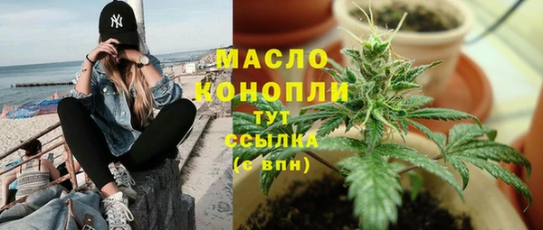 соль курить ск Балахна