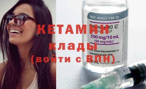 соль курить ск Арсеньев