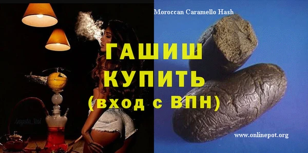 соль курить ск Арсеньев