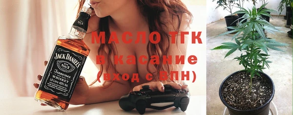 соль курить ск Балахна