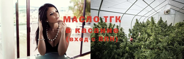 соль курить ск Балахна
