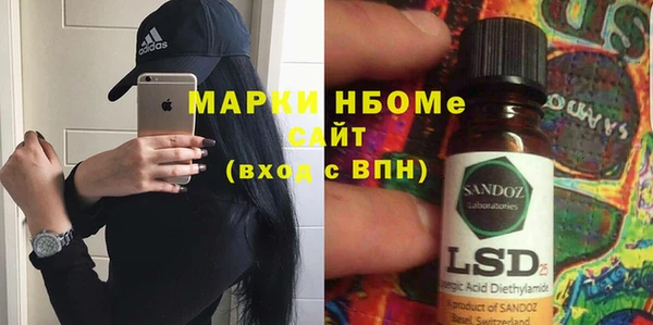 соль курить ск Балахна