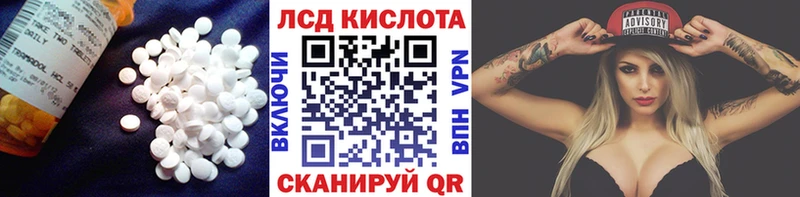 как найти закладки  Кировск  KRAKEN ССЫЛКА  ЛСД экстази кислота 