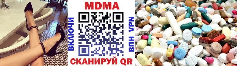 наркошоп  Кировск  МДМА VHQ 
