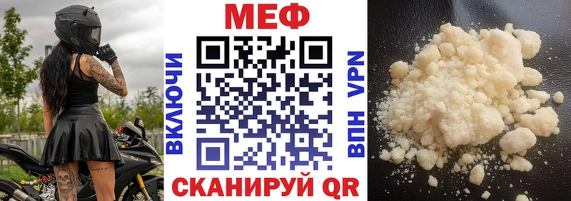 blacksprut ССЫЛКА  хочу наркоту  Кировск  Мефедрон mephedrone 