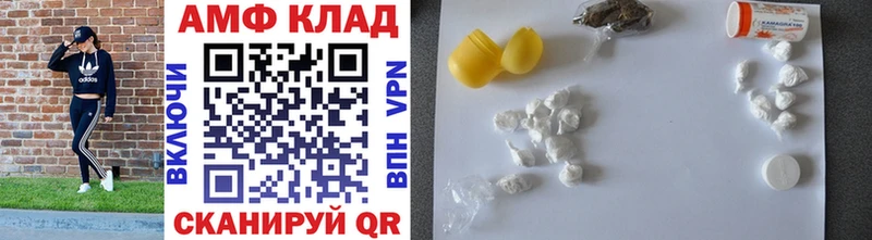 darknet клад МЕГА как войти Кировск МЕТАМФЕТАМИН Декстрометамфетамин 99.9%