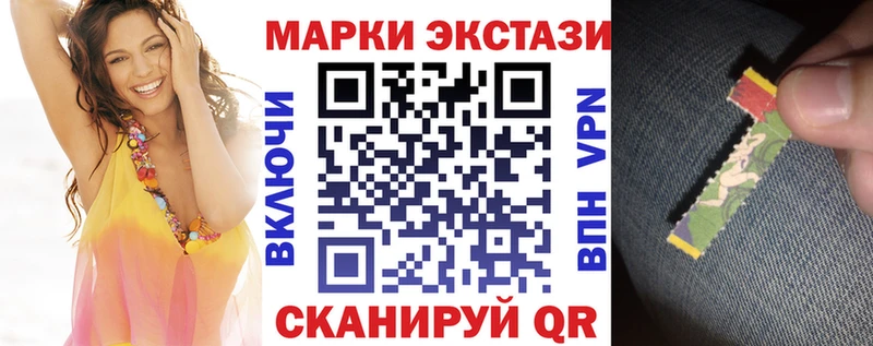 Марки N-bome 1,5мг  купить наркотики цена  Кировск 