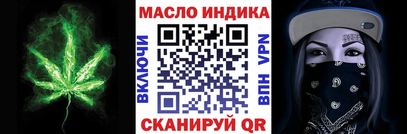 ТГК вейп с тгк Кировск