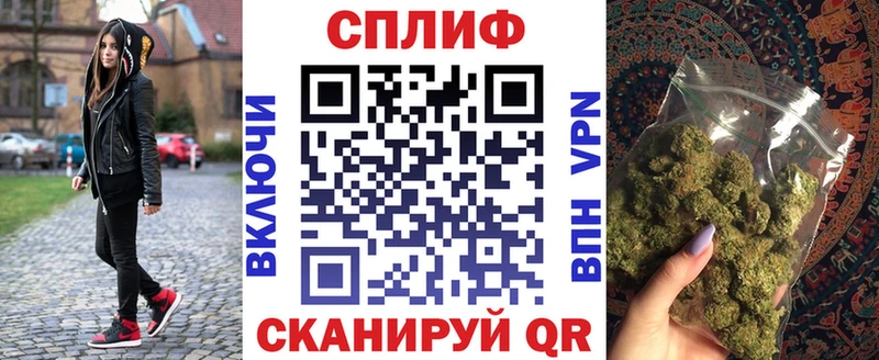 Марихуана AK-47  Кировск 